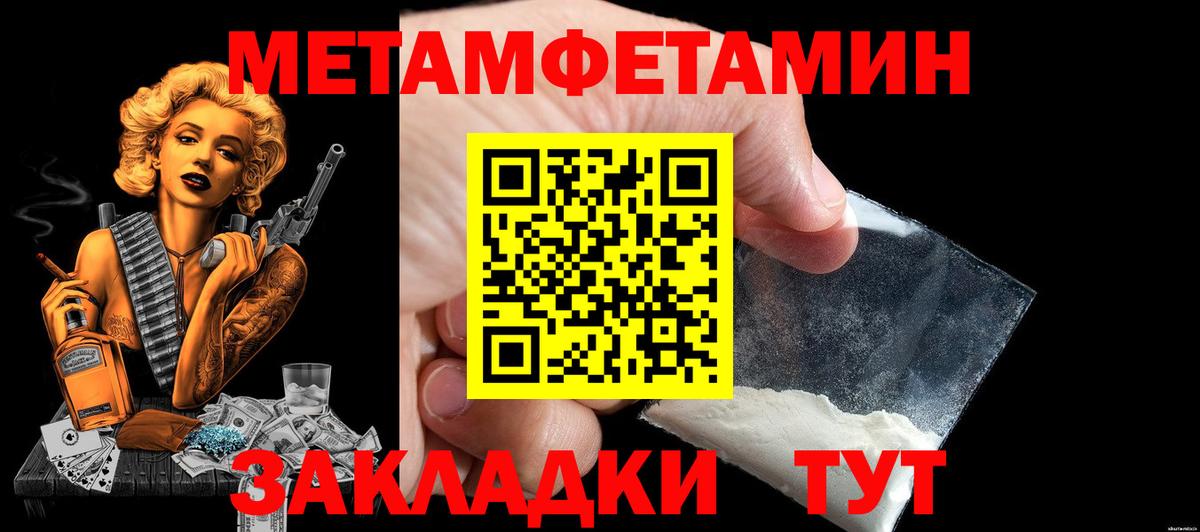 Амфетамин 98% Первоуральск