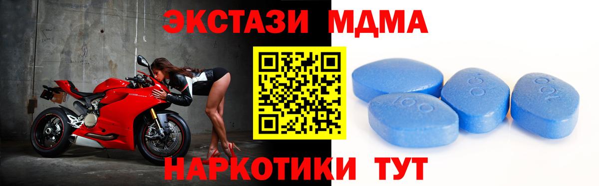 Экстази  Экстази ешки  Вход с VPN  Первоуральск 