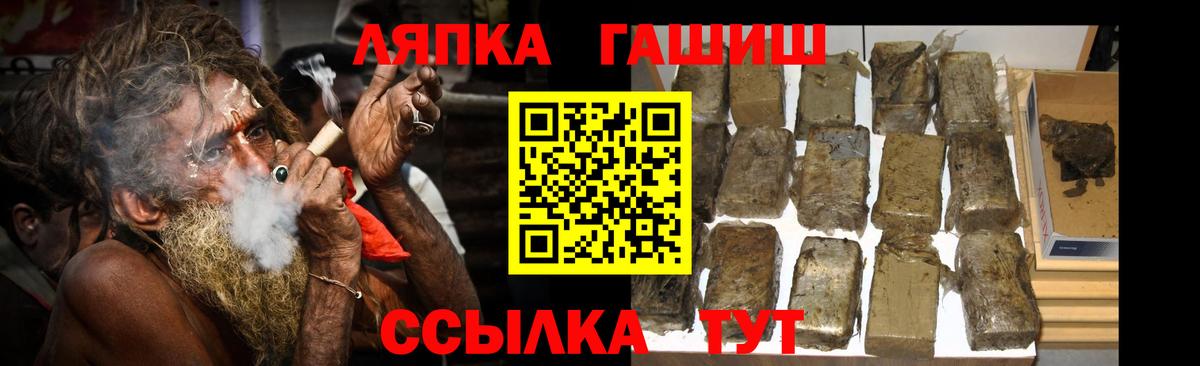 ГАШИШ Cannabis  купить   Первоуральск  Вход с VPN 