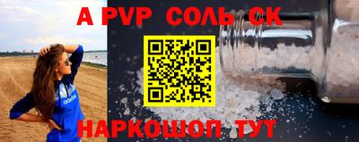 гашишное масло Рузаевка