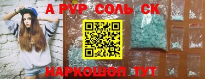 гашиш Рыбинск