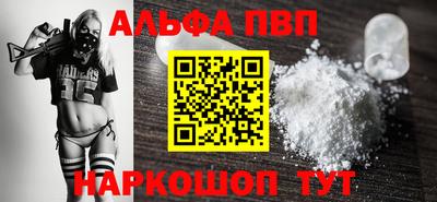 гашишное масло Рузаевка