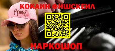 гашиш Рыбинск