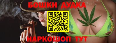 гашишное масло Рузаевка