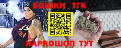гашиш Рыбинск