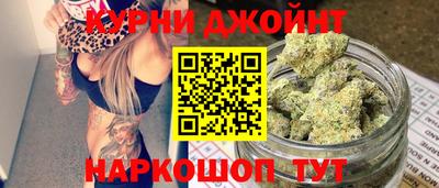 гашишное масло Рузаевка