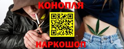 гашишное масло Рузаевка