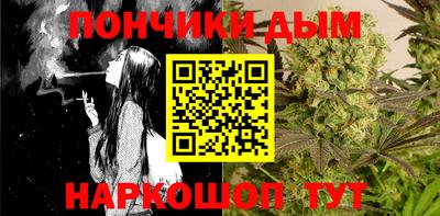 гашиш Рыбинск
