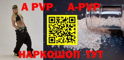 гашиш Рыбинск