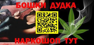 гашиш Рыбинск