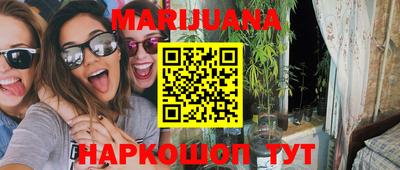 гашишное масло Рузаевка
