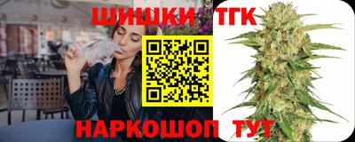 гашишное масло Рузаевка