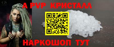 гашиш Рыбинск