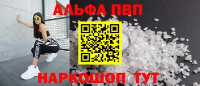 гашишное масло Рузаевка
