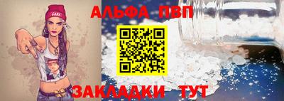 гашишное масло Рузаевка