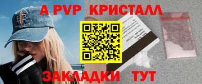 гашиш Рыбинск