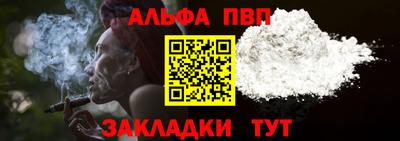 гашишное масло Рузаевка