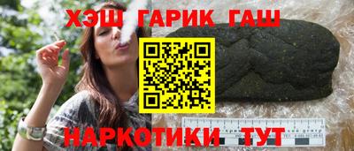 гашиш Рыбинск