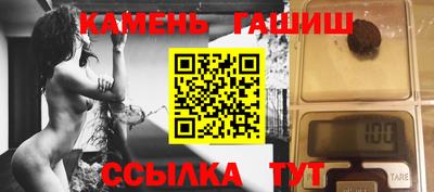 гашиш Рыбинск
