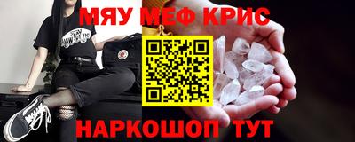 гашишное масло Рузаевка