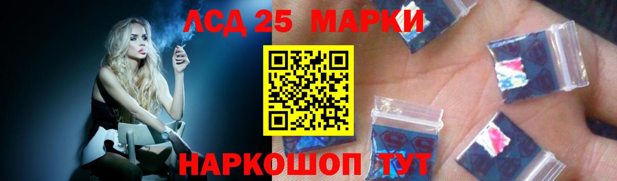 Первоуральск  ЛСД экстази кислота  ЛСД экстази кислота  Вход с VPN 