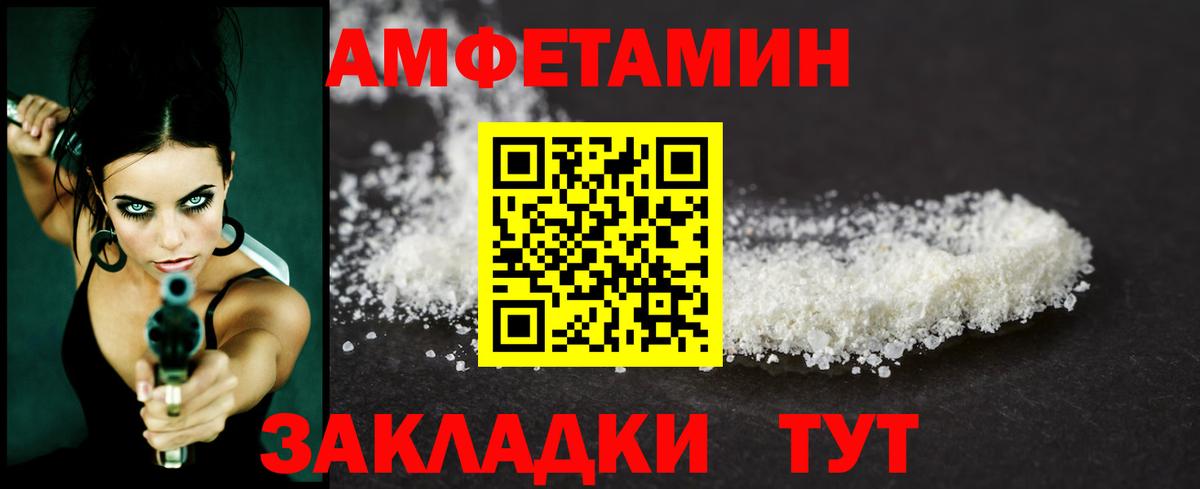 Первоуральск  Первитин  Вход с VPN  Метамфетамин Methamphetamine 