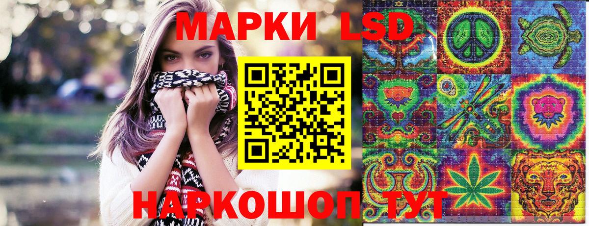 Марки NBOMe 1500мкг  Марки NBOMe 1500мкг  Вход с VPN  Марки N-bome  Первоуральск 