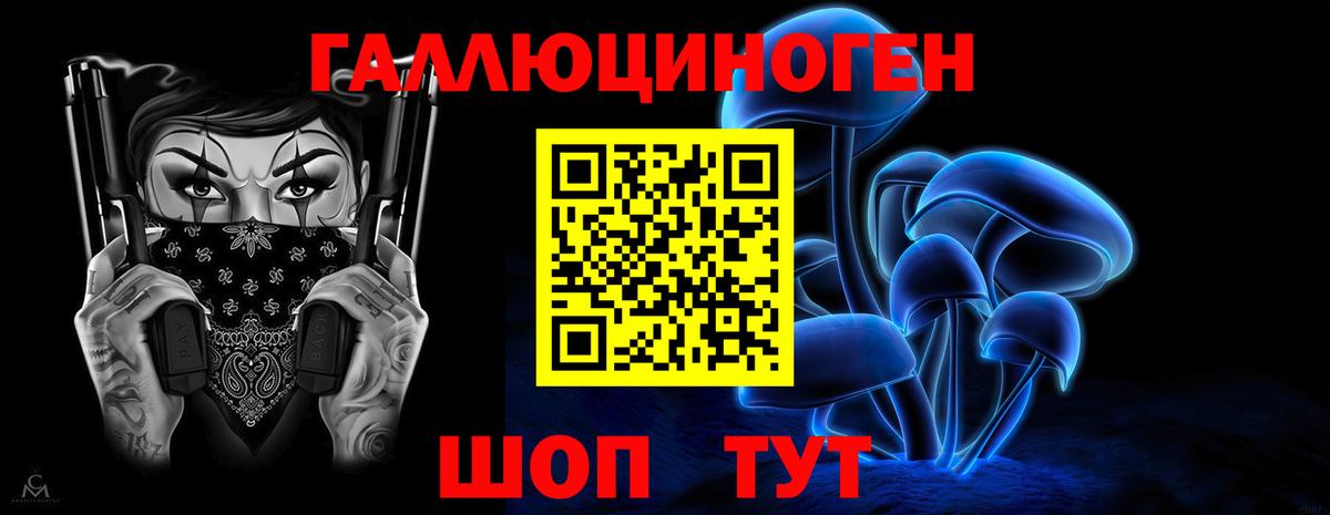 Псилоцибиновые грибы прущие грибы Первоуральск