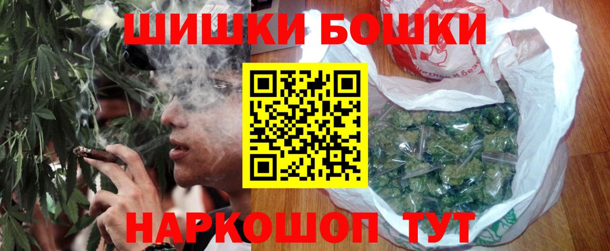Конопля сатива  Шишки марихуана гибрид  Марихуана White Widow  Вход с VPN  Первоуральск 